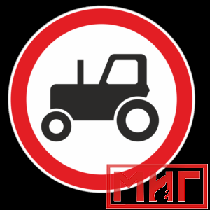 Фото 7 - 3.6 "Движение тракторов запрещено".